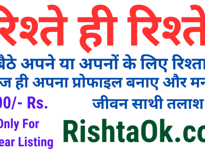 RishtaOk.com